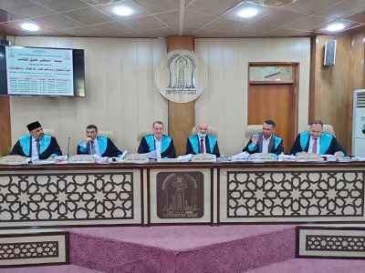 مناقشة الطالبة بسمة مصطفى
